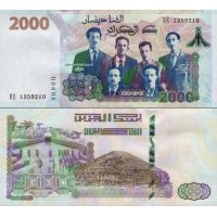 Алжир 2000 динар 2020г. (2021г.) /58-летие Независимости Алжира/